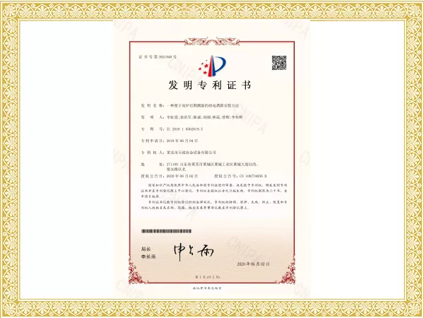 发明专利
